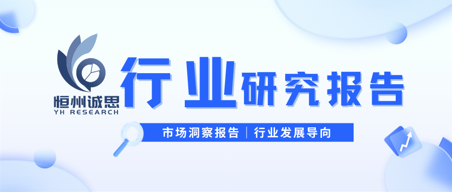 网络游戏娱乐业市场调查报告(2023年版)